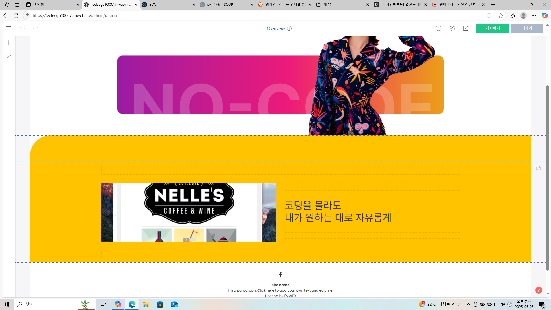 스파르타 즉문즉답